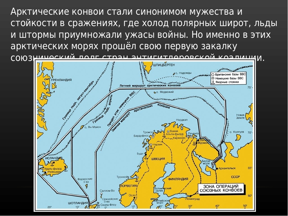 Морская карта судов