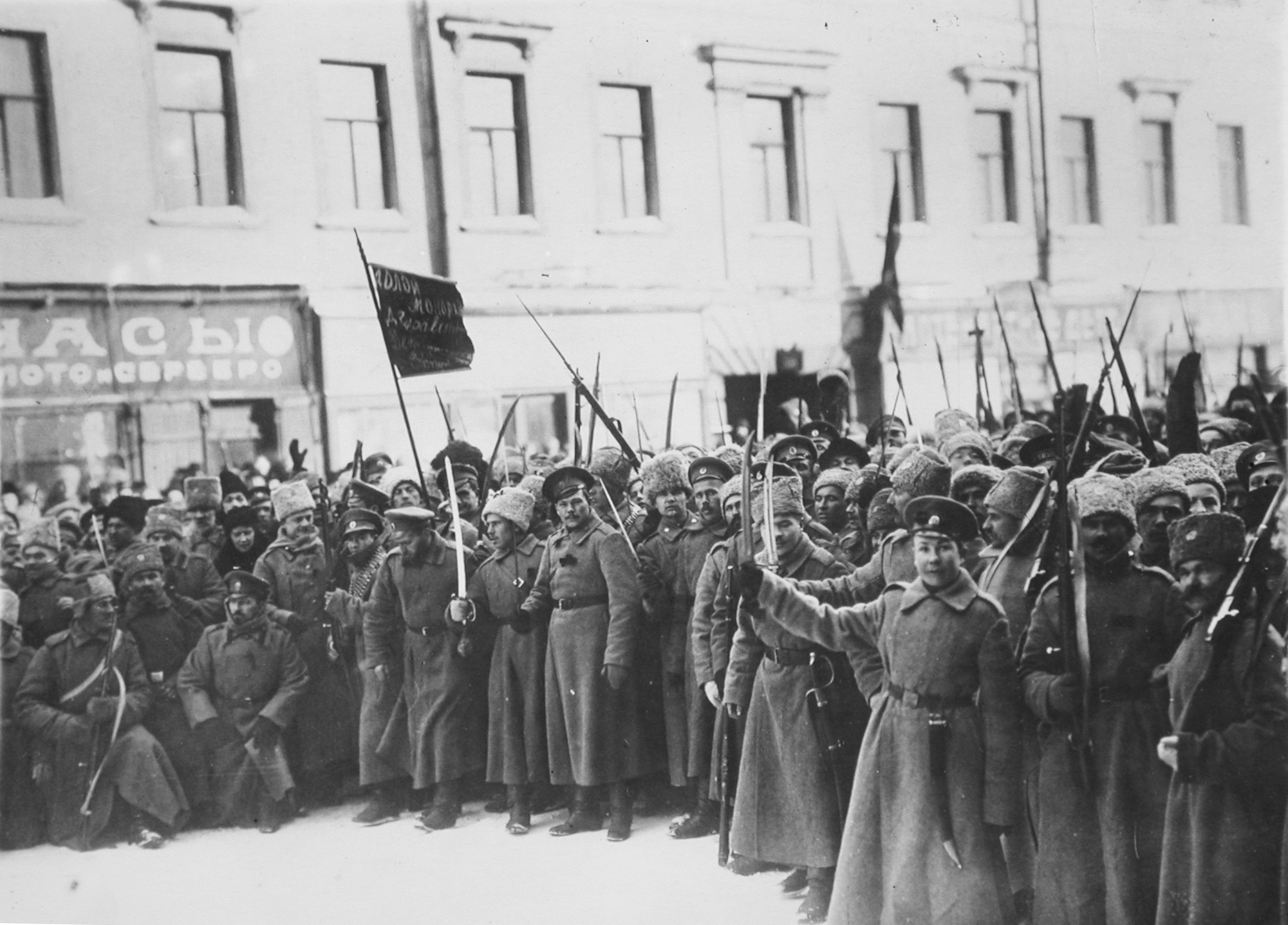 Февральская революция 1917 привела