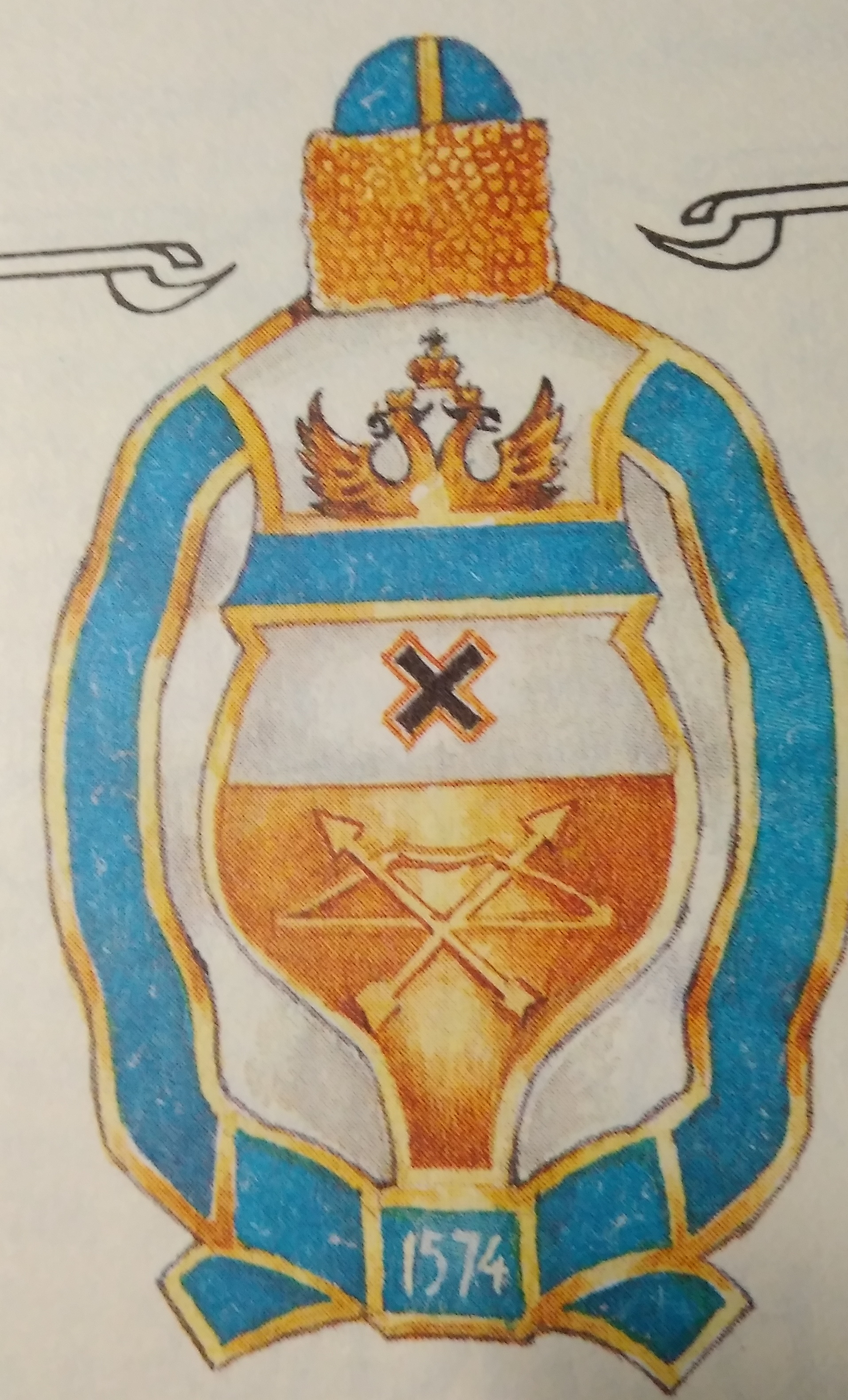 Оренбургское казачье войско герб