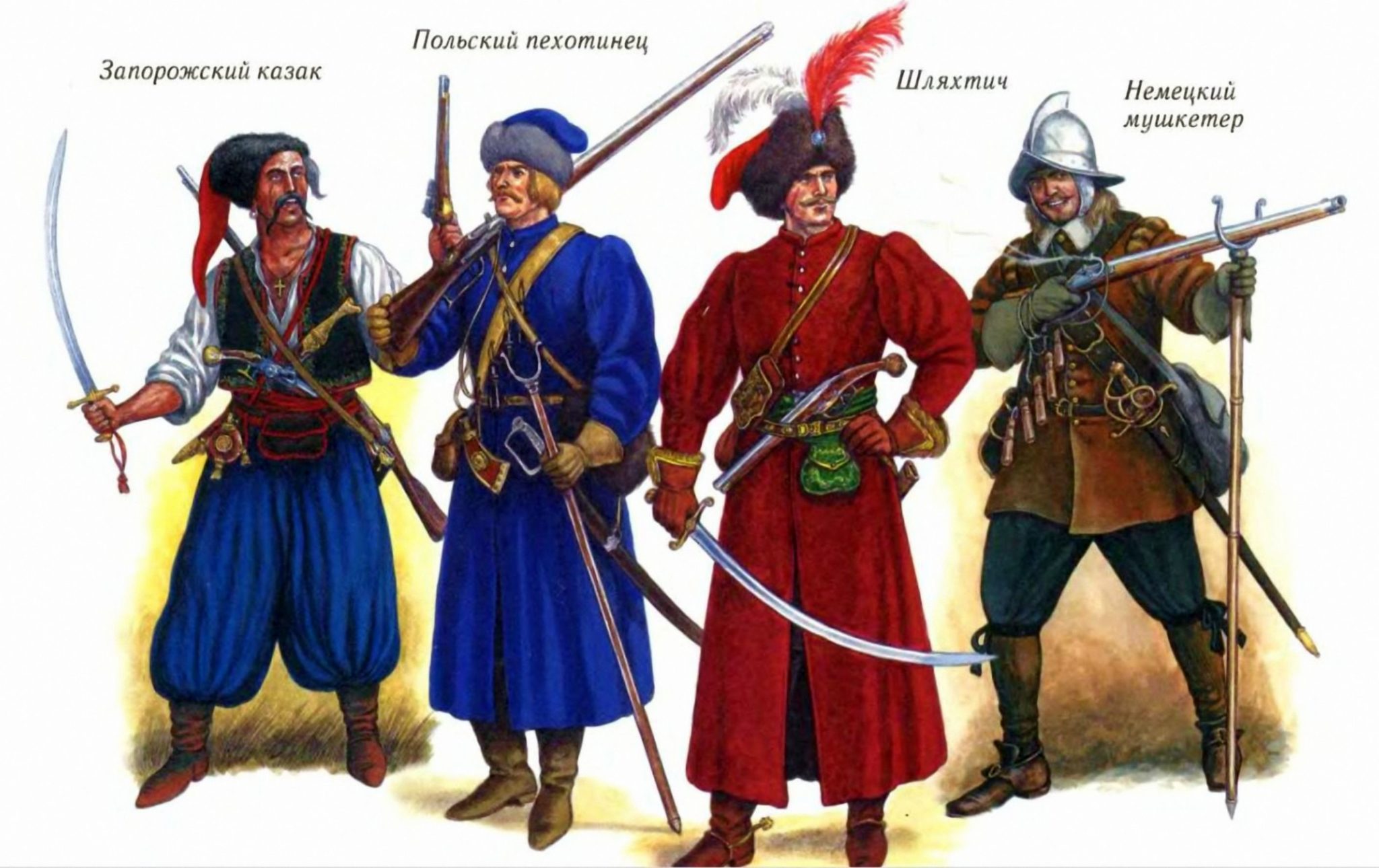 Польская армия 17 века пехота