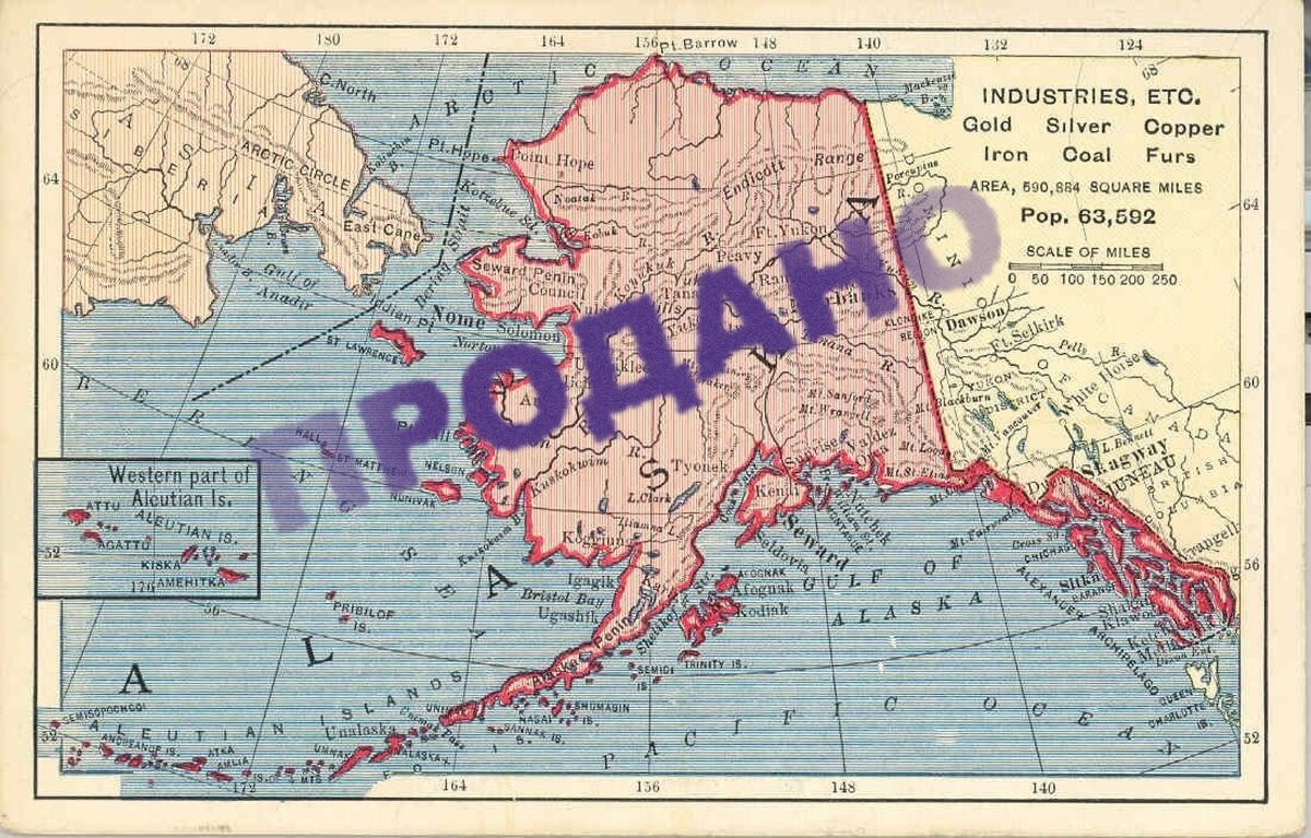 1867 год аляска. Карта Аляска русская Америка. Аляска карта 1867. Русская Аляска 19 век. Русская Америка 19 век карта.