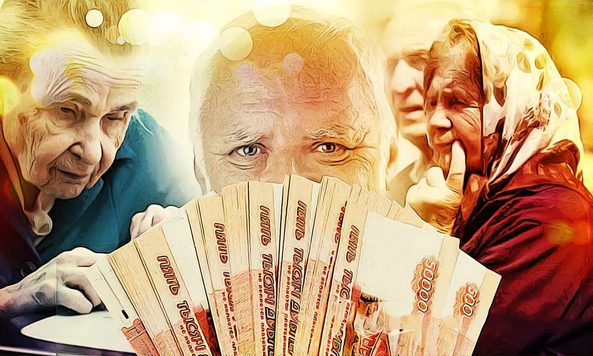 Пенсия картинки. Пенсионер с деньгами. Пожилые люди с деньгами. Старик с деньгами.