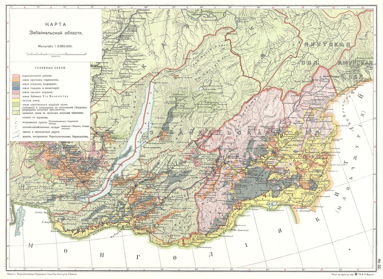 Карта бада забайкальский край
