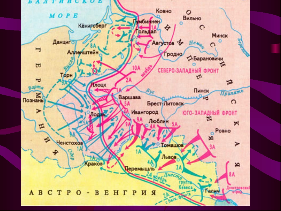 Восточно прусская операция фронты