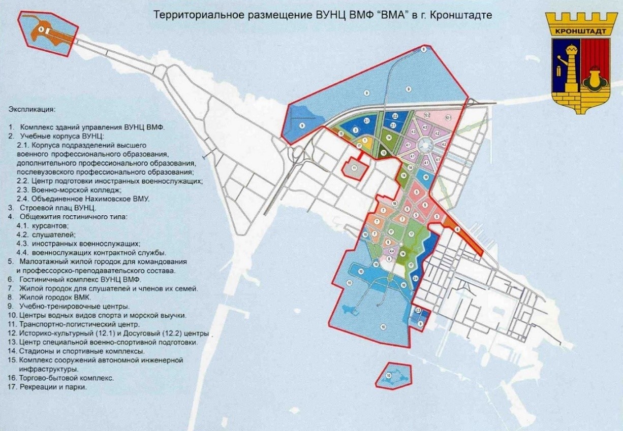 Кронштадт проект развития