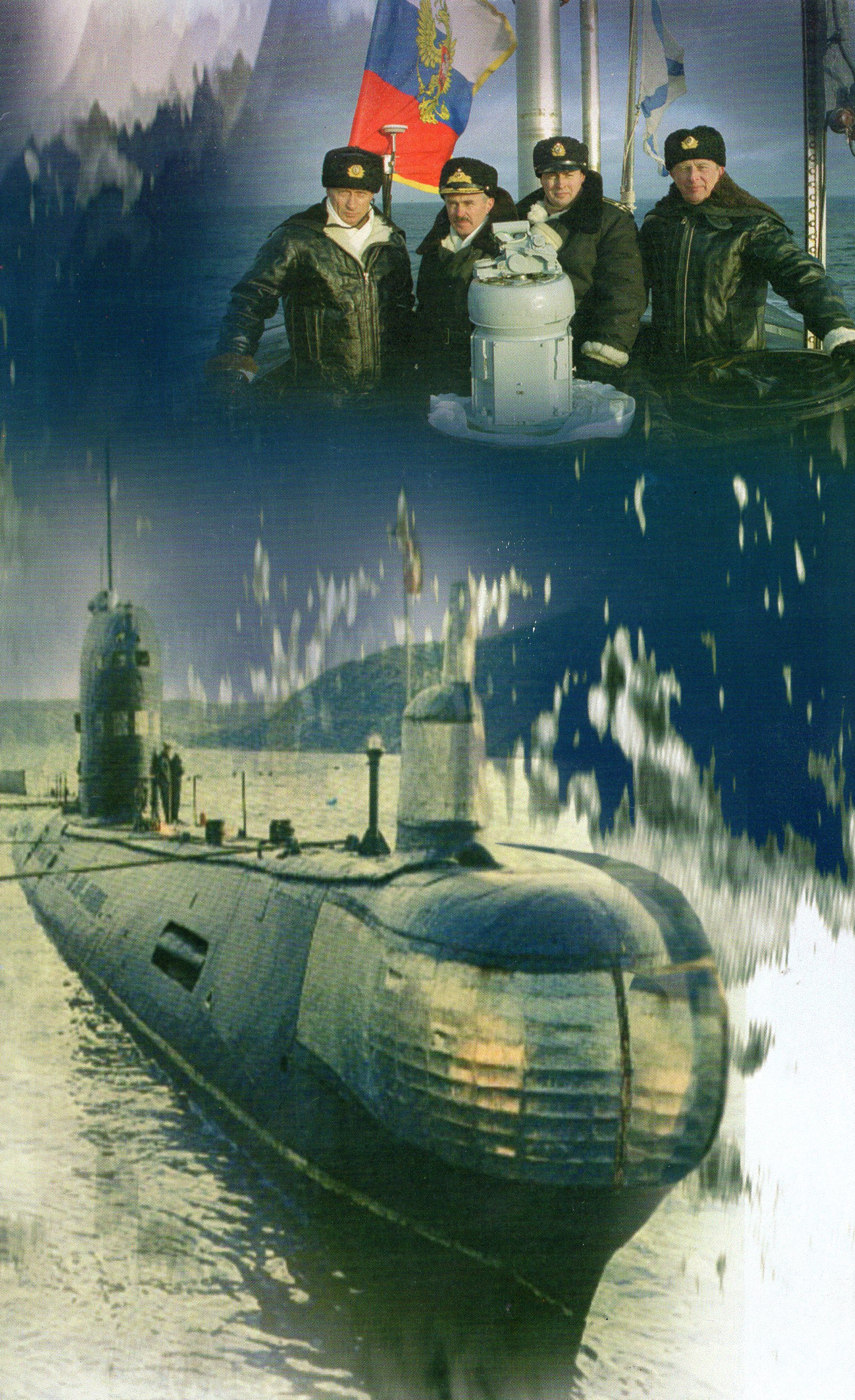 День подводника в россии картинки. День моряка-подводника в России в 2022 году. С днем подводника моряка подводника.