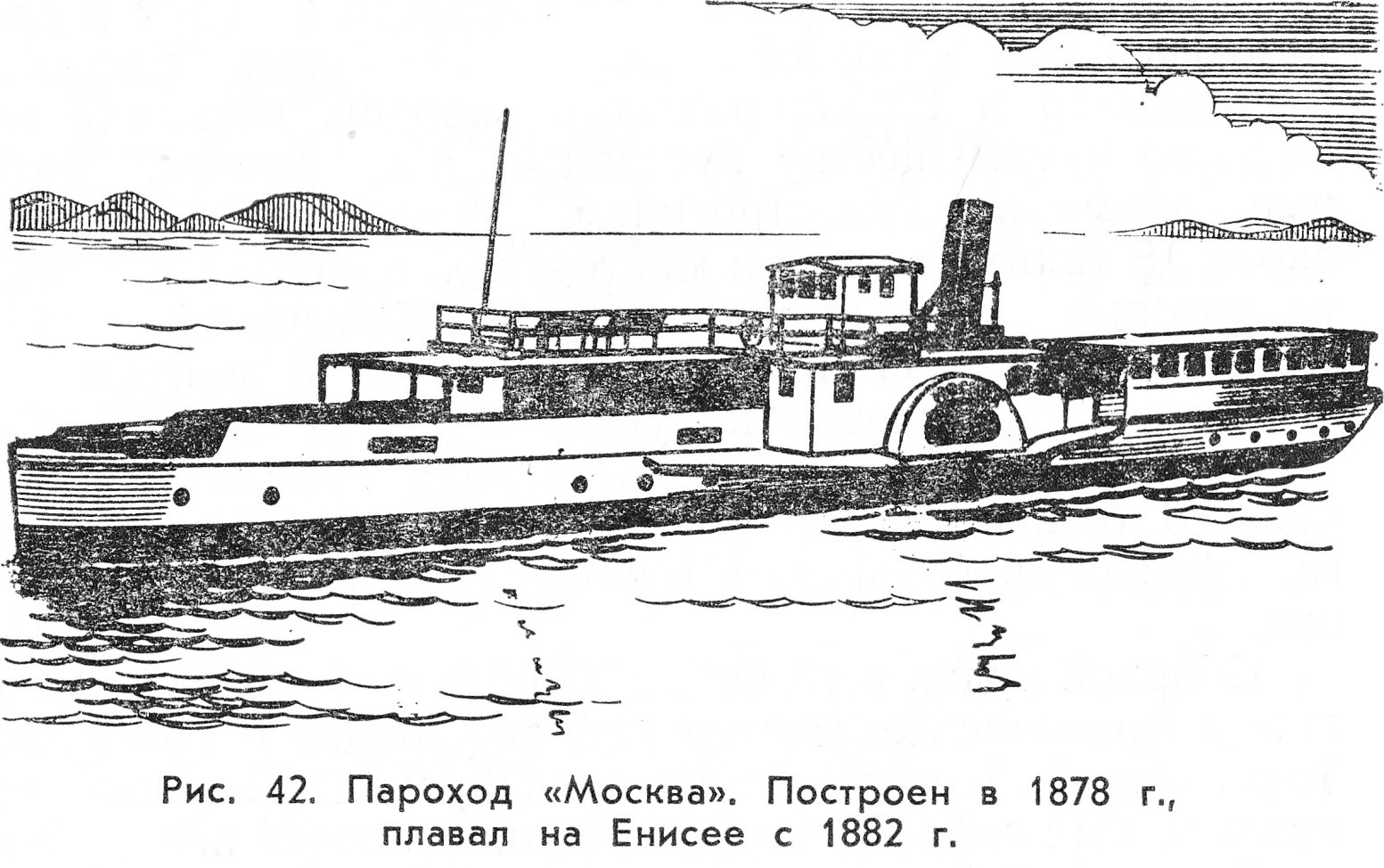 Пароход двигаясь. Паровой туер «Ангара». Пароход Енисей 1863. Туер Енисей схема. Колесные пароходы на Енисее.