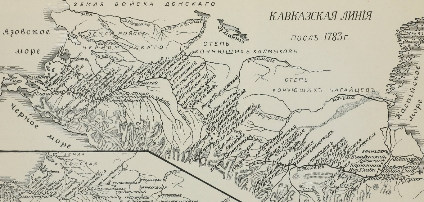 Таблица кубанская тематика в книге большому чертежу